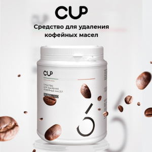 cup 6